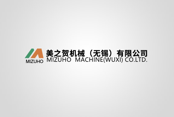 美之賀機(jī)械（無錫）有限公司廣東事務(wù)所的開設(shè)