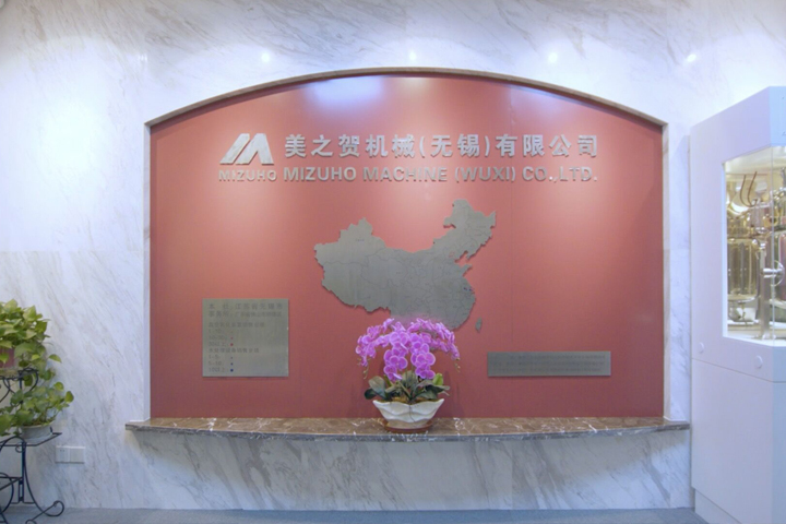熱烈慶祝美之賀機(jī)械（無錫）有限公司網(wǎng)站改版成功！